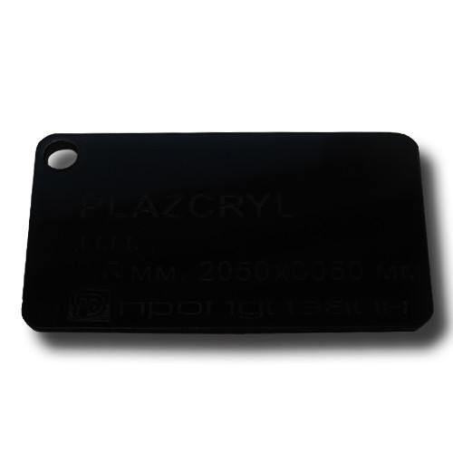 Акрил (оргстекло) экструзионный 2,5 мм, Черный