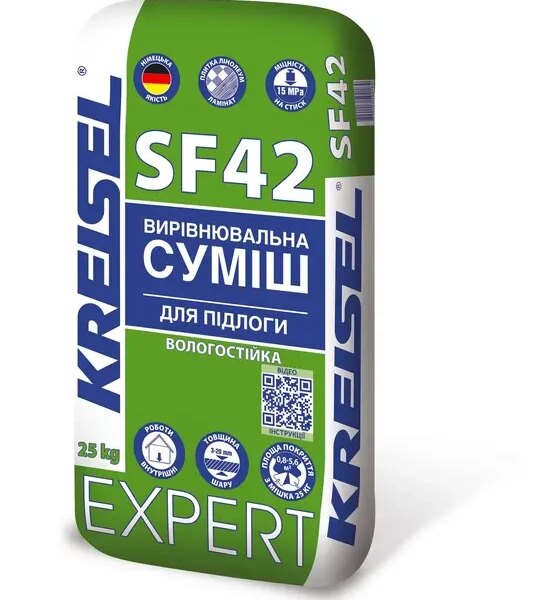 Kreisel Expert SF 42 - Самовыравнивающаяся смесь для полов, нивелир (2–40 мм)