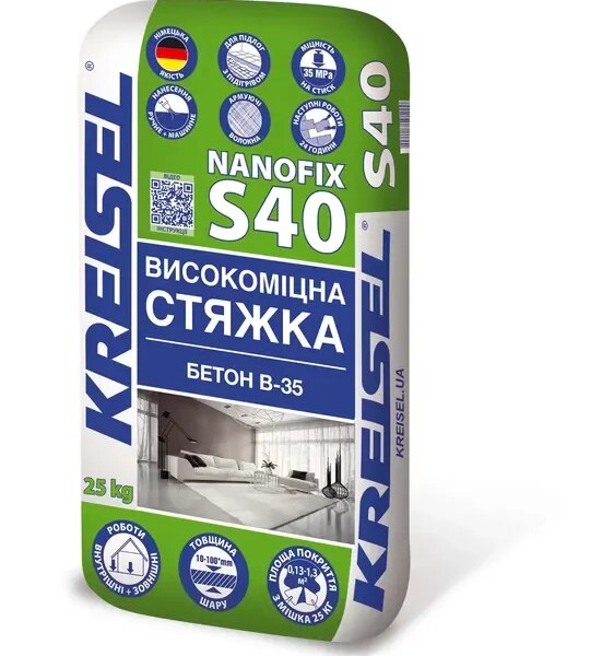Kreisel NANOFIX S40 Высокопрочная стяжка для полов БЕТОН B-35