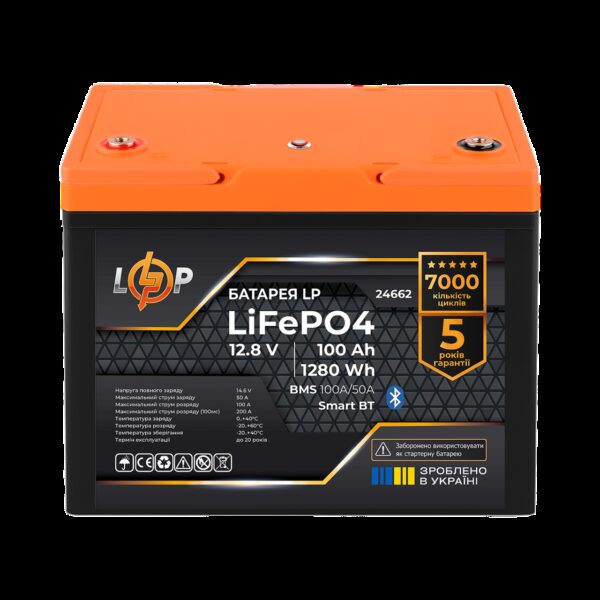 Аккумулятор LP LiFePO4 12,8V - 100 Ah (1280Wh) (BMS 100A/50А) пластик Smart BT