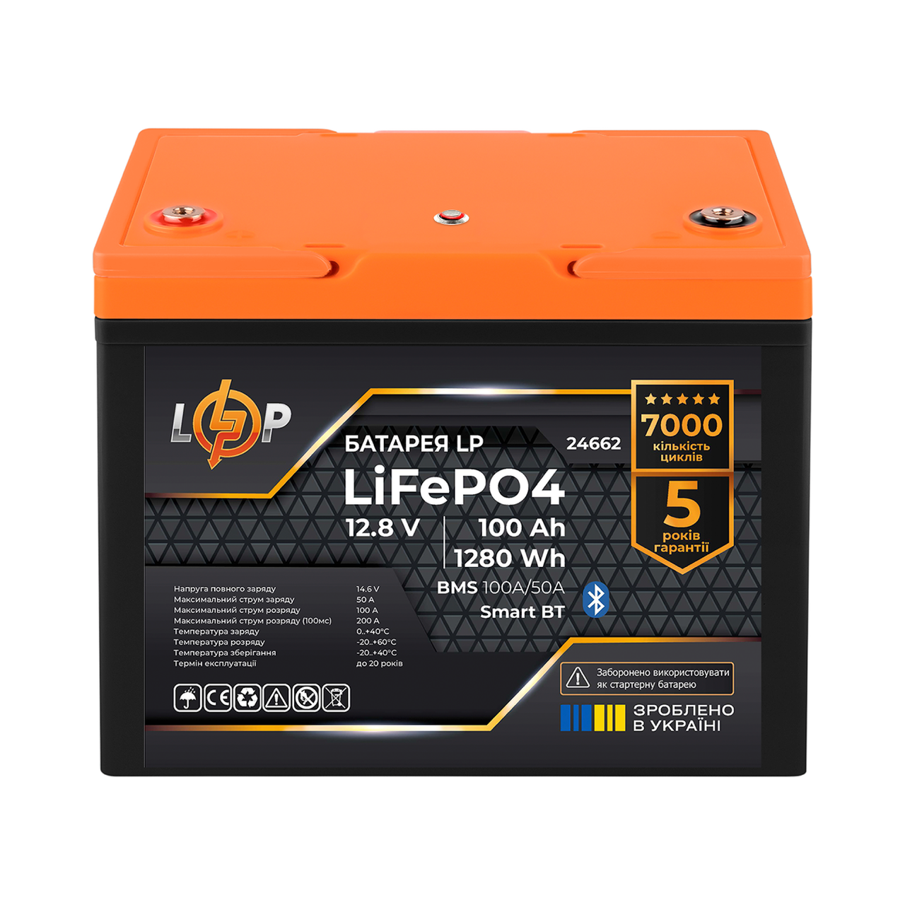 Аккумулятор LP LiFePO4 12,8V - 100 Ah (1280Wh) (BMS 100A/50А) пластик Smart BT 1 Аккумулятор LP LiFePO4 12,8V - 100 Ah (1280Wh) (BMS 100A/50А) пластик Smart BT