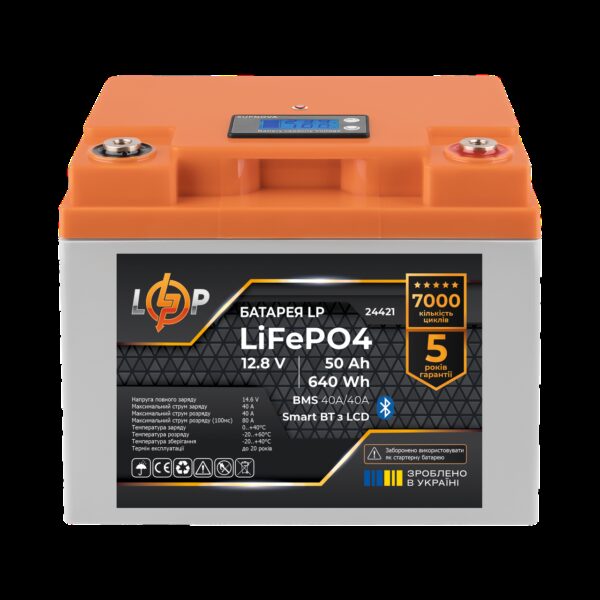 Аккумулятор LP LiFePO4 12,8V - 50 Ah (640Wh) (BMS 40A/40А) пластик LCD Smart BT