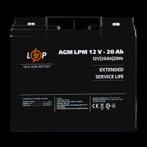 Аккумулятор AGM LPM 12V - 20 Ah под болт М5