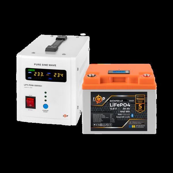 Комплект резервного питания LP(LogicPower) ИБП + литиевая (LiFePO4) батарея (UPS В500 + АКБ LiFePO4 640W)