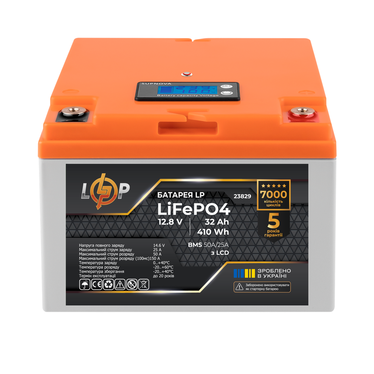 Аккумулятор LP LiFePO4 12,8V - 32 Ah (410Wh) (BMS 50А/25A) пластик LCD 1 Аккумулятор LP LiFePO4 12,8V - 32 Ah (410Wh) (BMS 50А/25A) пластик LCD