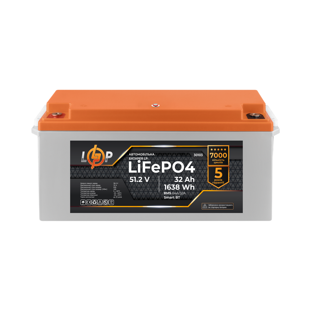 Аккумулятор LP LiFePO4 51,2V - 32 Ah (1638Wh) (BMS 64A/32А) пластик LCD Smart BT 1 Аккумулятор LP LiFePO4 51,2V - 32 Ah (1638Wh) (BMS 64A/32А) пластик LCD Smart BT