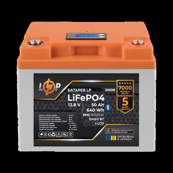 Аккумулятор LP LiFePO4 12,8V - 50 Ah (640Wh) (BMS 80А/50A) пластик LCD Smart BT