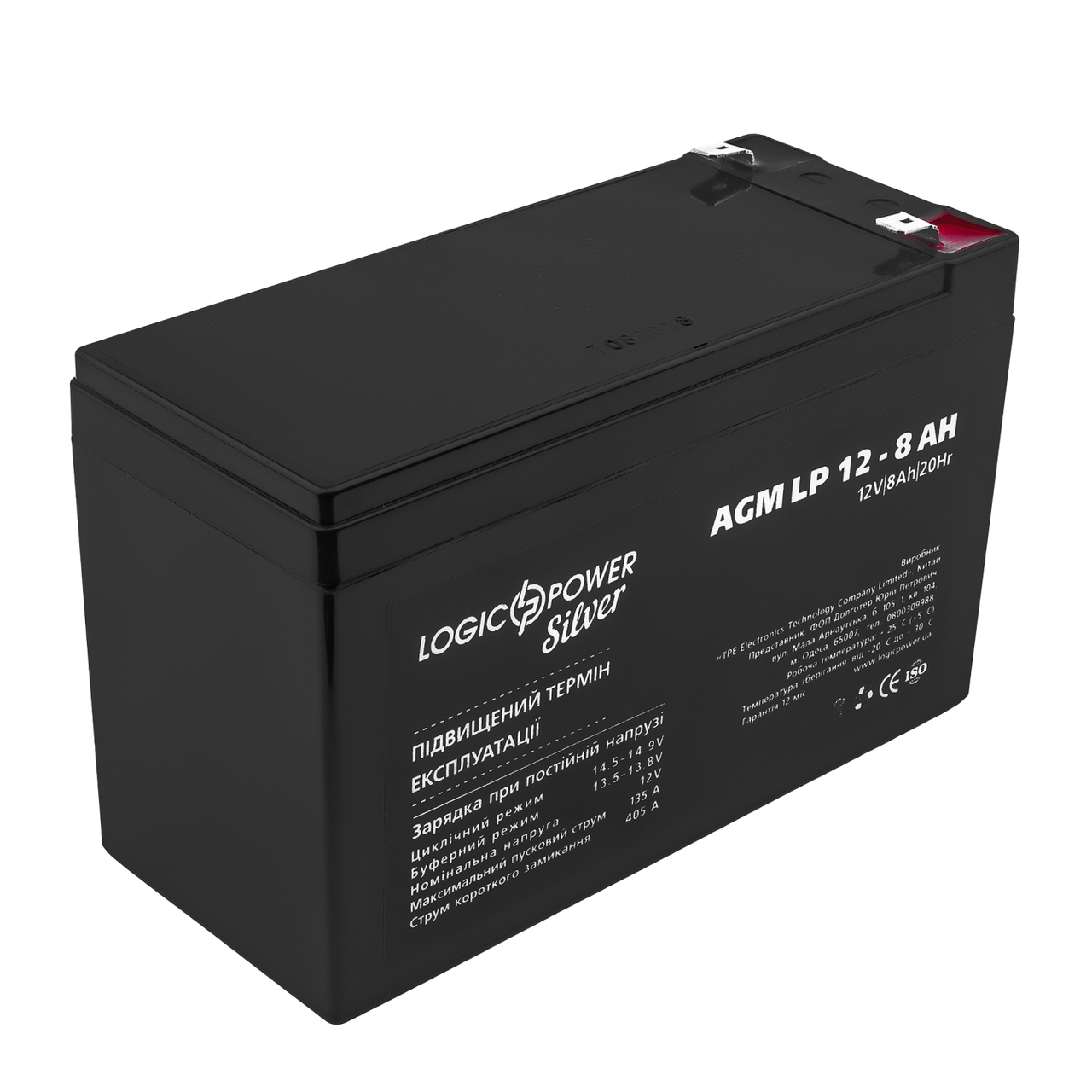 Аккумулятор AGM LP 12V - 8 Ah Silver 1 Аккумулятор AGM LP 12V - 8 Ah Silver