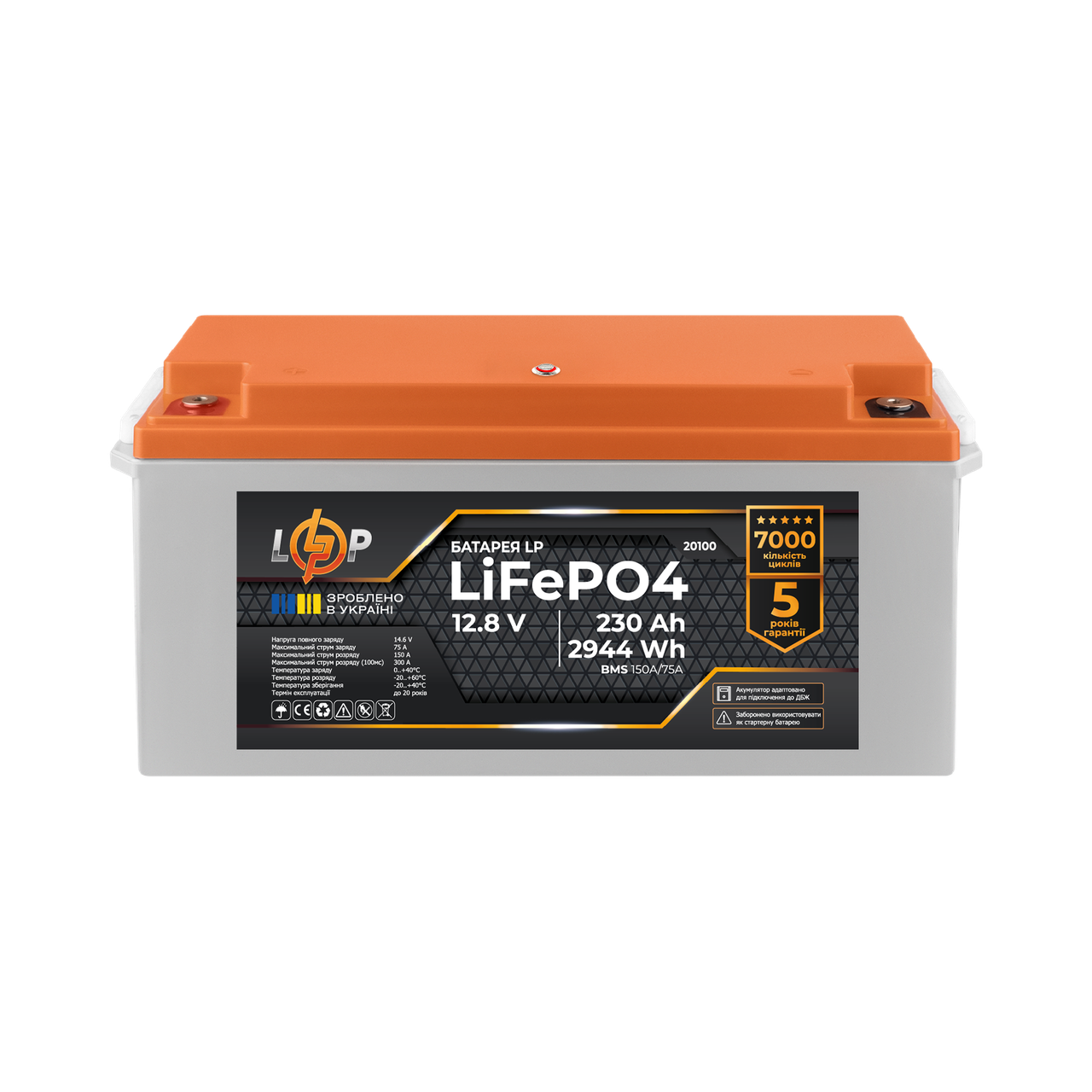 Аккумулятор LP LiFePO4 12V (12,8V) - 230 Ah (2944Wh) (BMS 150A/75A) пластик для ИБП 1 Аккумулятор LP LiFePO4 12V (12,8V) - 230 Ah (2944Wh) (BMS 150A/75A) пластик для ИБП