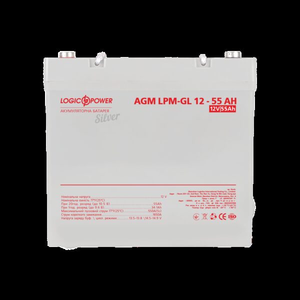 Аккумулятор гелевый LP-GL 12V - 55 Ah Silver