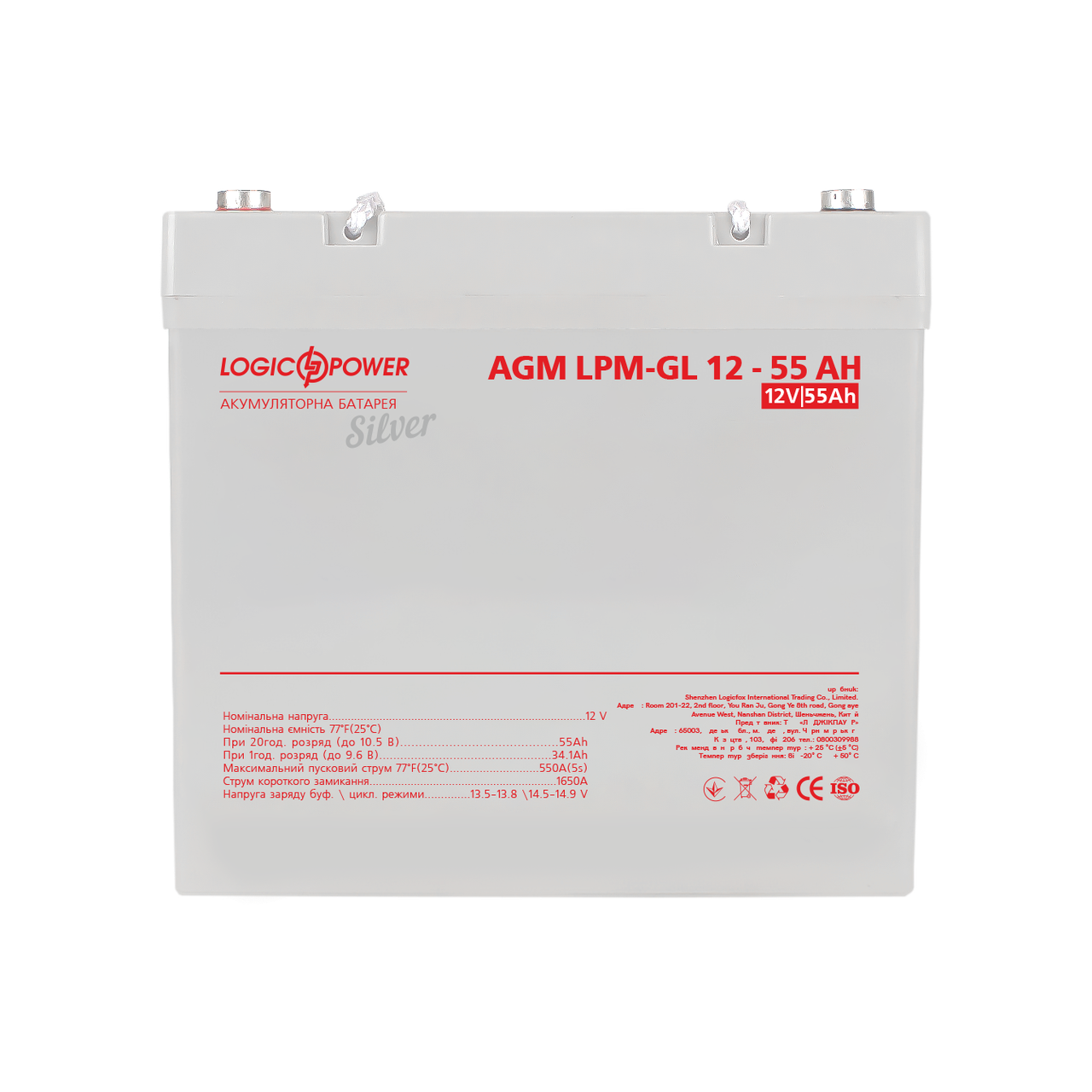 Аккумулятор гелевый LP-GL 12V - 55 Ah Silver 1 Аккумулятор гелевый LP-GL 12V - 55 Ah Silver