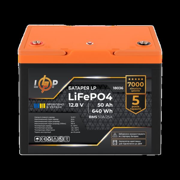 Аккумулятор LP LiFePO4 для ИБП 12V (12,8V) - 50 Ah (640Wh) (BMS 50A/25A) пластик