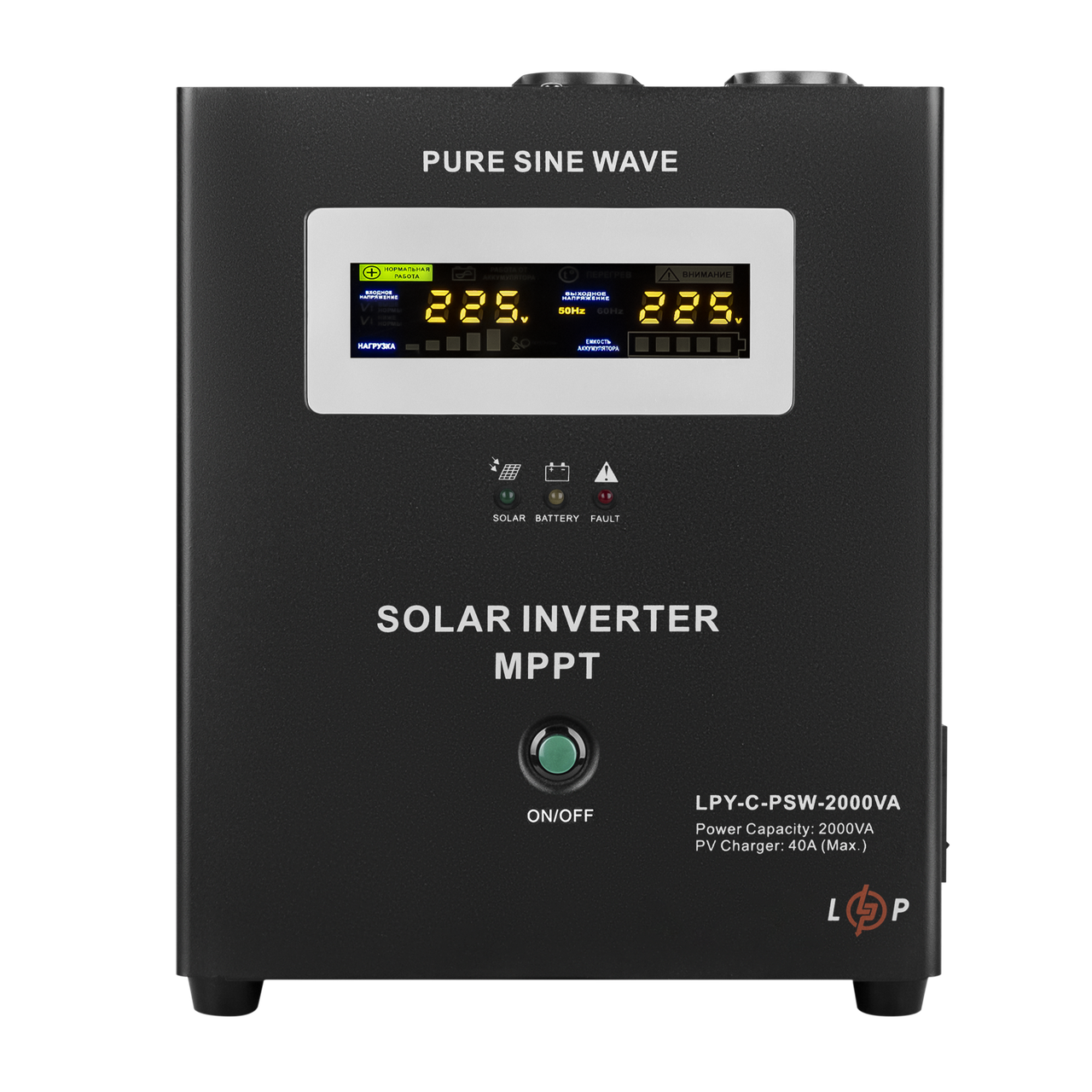 Солнечный инвертор (ИБП) LogicPower LPY-C-PSW-2000VA (1400W) MPPT24V 1 Солнечный инвертор (ИБП) LogicPower LPY-C-PSW-2000VA (1400W) MPPT24V