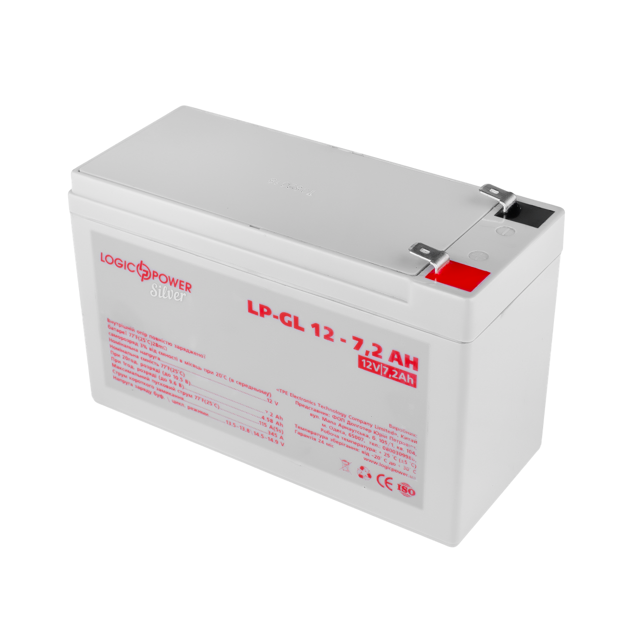 Аккумулятор гелевый LP-GL 12V - 7.2 Ah Silver 1 Аккумулятор гелевый LP-GL 12V - 7.2 Ah Silver