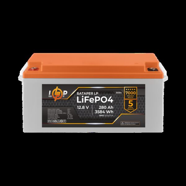 Аккумулятор LP LiFePO4 12V (12,8V) - 280 Ah (3584Wh) (BMS 150A/75A) пластик