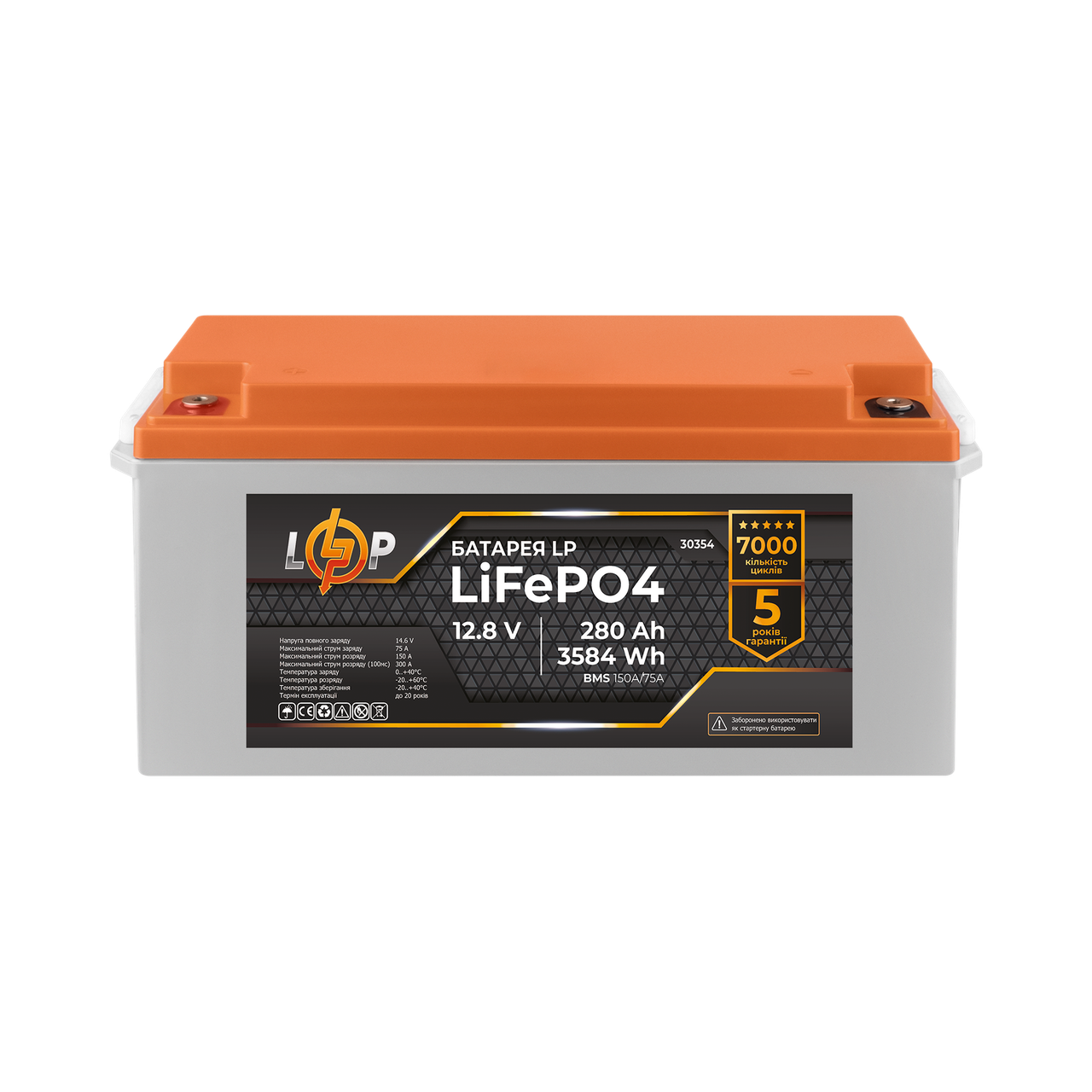 Аккумулятор LP LiFePO4 12V (12,8V) - 280 Ah (3584Wh) (BMS 150A/75A) пластик 1 Аккумулятор LP LiFePO4 12V (12,8V) - 280 Ah (3584Wh) (BMS 150A/75A) пластик