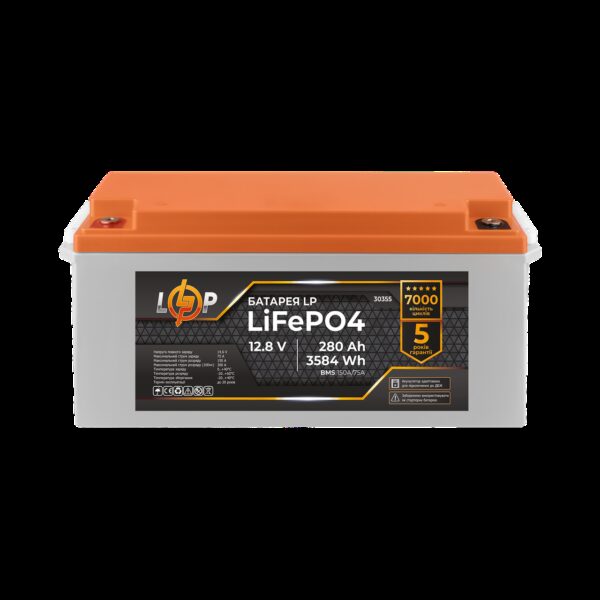 Аккумулятор LP LiFePO4 12,8V - 280 Ah (3584Wh) (BMS 150A/75А) пластик для ИБП
