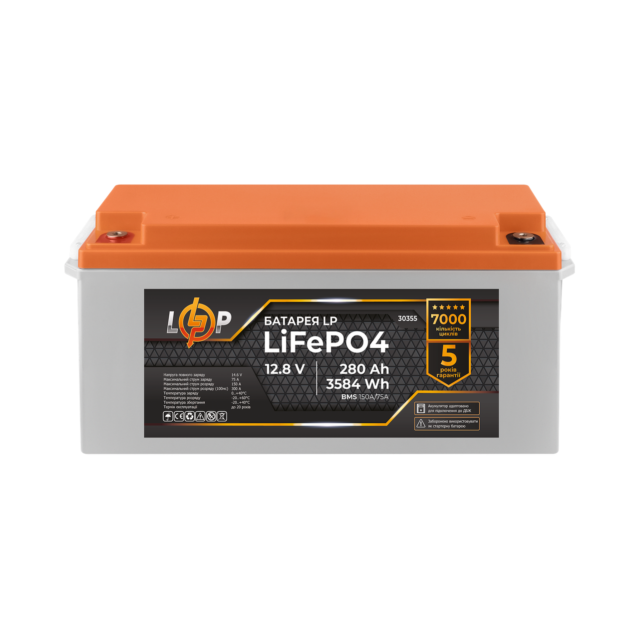 Аккумулятор LP LiFePO4 12,8V - 280 Ah (3584Wh) (BMS 150A/75А) пластик для ИБП 1 Аккумулятор LP LiFePO4 12,8V - 280 Ah (3584Wh) (BMS 150A/75А) пластик для ИБП