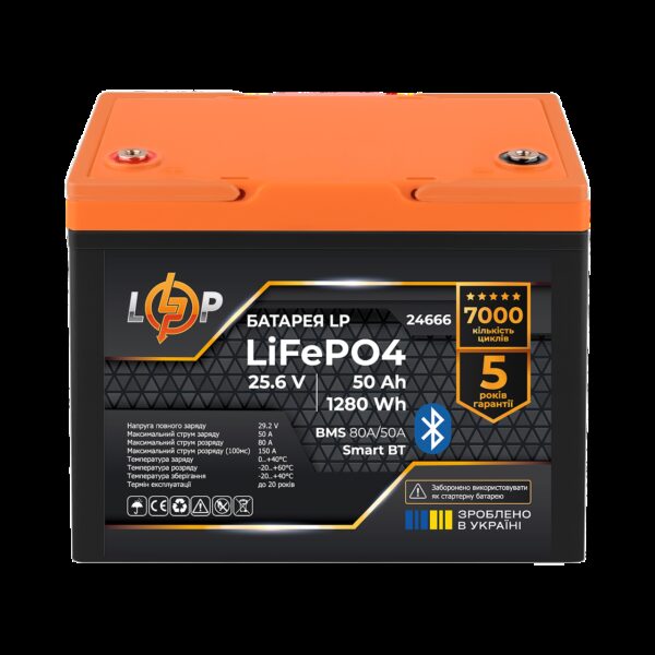 Аккумулятор LP LiFePO4 25,6V - 50 Ah (1280Wh) (BMS 80A/50А) пластик Smart BT