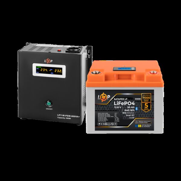Комплект резервного питания LP (LogicPower) ИБП + литиевая (LiFePO4) батарея (UPS W800+ АКБ LiFePO4 640W)