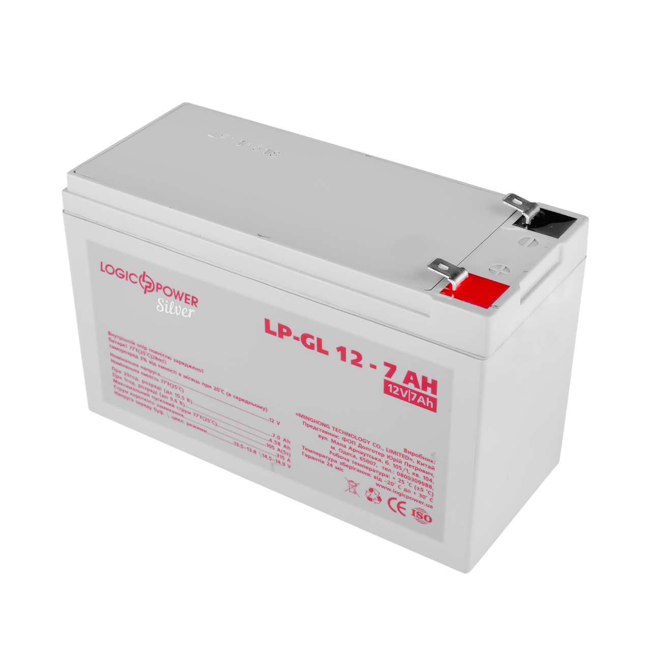 Аккумулятор гелевый LP-GL 12V - 7 Ah Silver 1 Аккумулятор гелевый LP-GL 12V - 7 Ah Silver