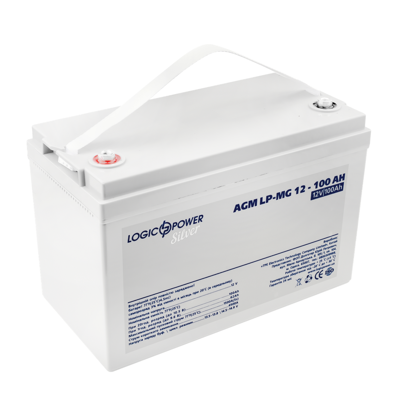 Аккумулятор мультигелевый LP-MG 12V - 100 Ah Silver 1 Аккумулятор мультигелевый LP-MG 12V - 100 Ah Silver