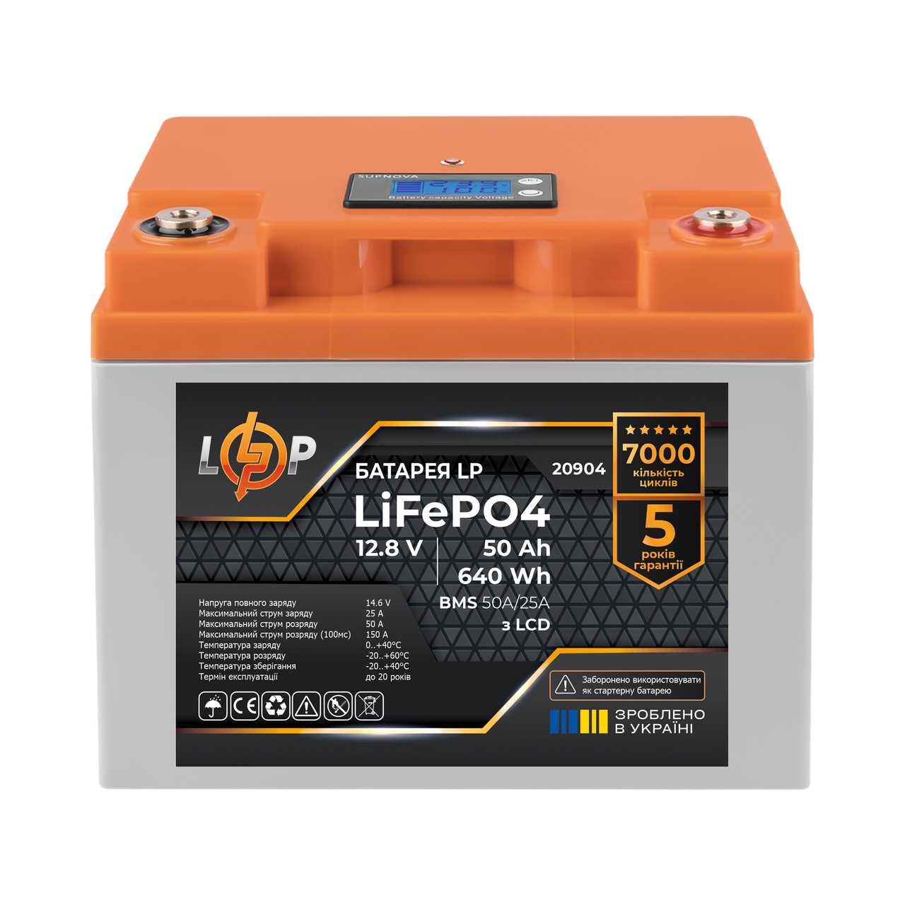 Аккумулятор LP LiFePO4 LCD 12V (12,8V) - 50 Ah (640Wh) (BMS 50A/25A) пластик 1 Аккумулятор LP LiFePO4 LCD 12V (12,8V) - 50 Ah (640Wh) (BMS 50A/25A) пластик