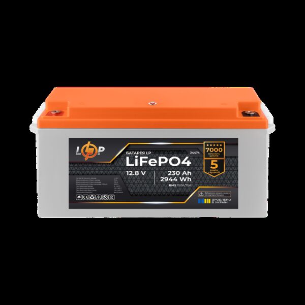 Аккумулятор LP LiFePO4 12,8V - 230 Ah (2944Wh) (BMS 150A/75A) пластик