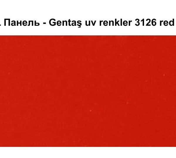 HPL Панель Экстерьер - Gentaş / 6 мм / 3126 / Red fire