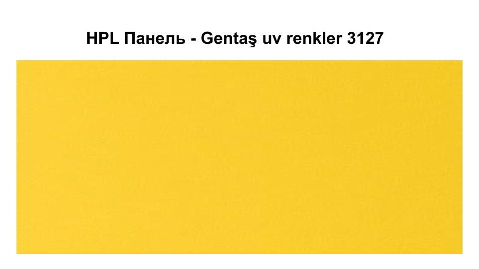 HPL Панель Экстерьер - Gentaş / 6 мм / 3127 1 HPL Панель Экстерьер - Gentaş / 6 мм / 3127