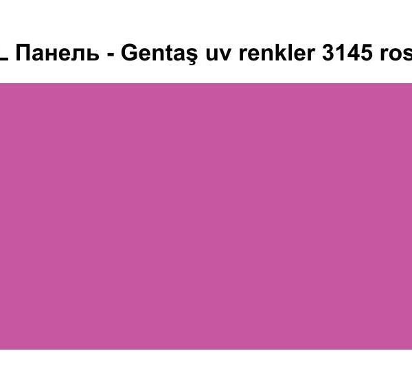 HPL Панель Экстерьер - Gentaş / 6 мм / 3145 / Rose