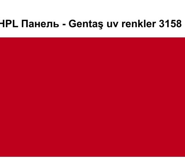 HPL Панель Экстерьер - Gentaş / 6 мм / 3158