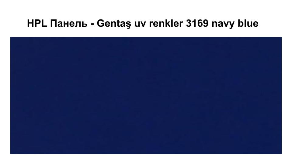 HPL Панель Экстерьер - Gentaş / 6 мм / 3169 / Navy blue 1 HPL Панель Экстерьер - Gentaş / 6 мм / 3169 / Navy blue