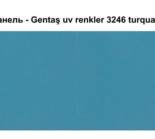 HPL Панель Экстерьер - Gentaş / 6 мм / 3246 / Turquaz light