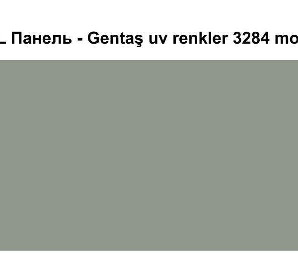 HPL Панель Экстерьер - Gentaş / 6 мм / 3284 / Moss