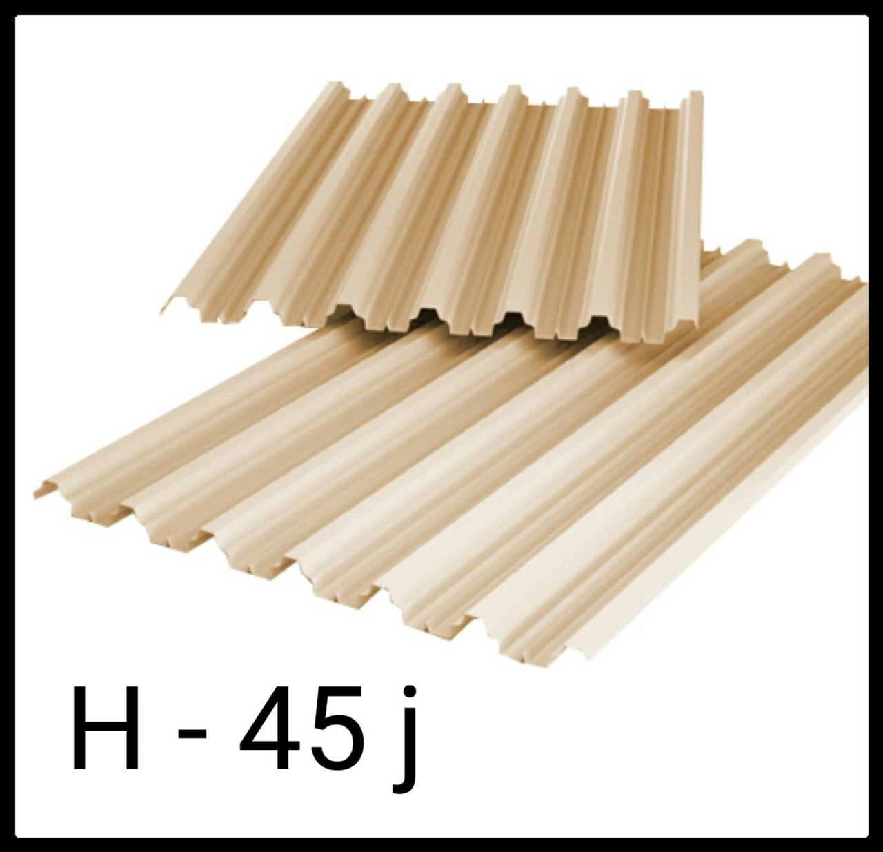 Профнастил H 45 j / 0,5 мм RAL 1015 1 Профнастил H 45 j / 0,5 мм RAL 1015