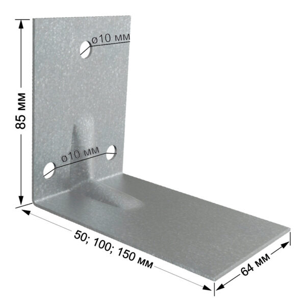 Опорный столик 85х150 мм