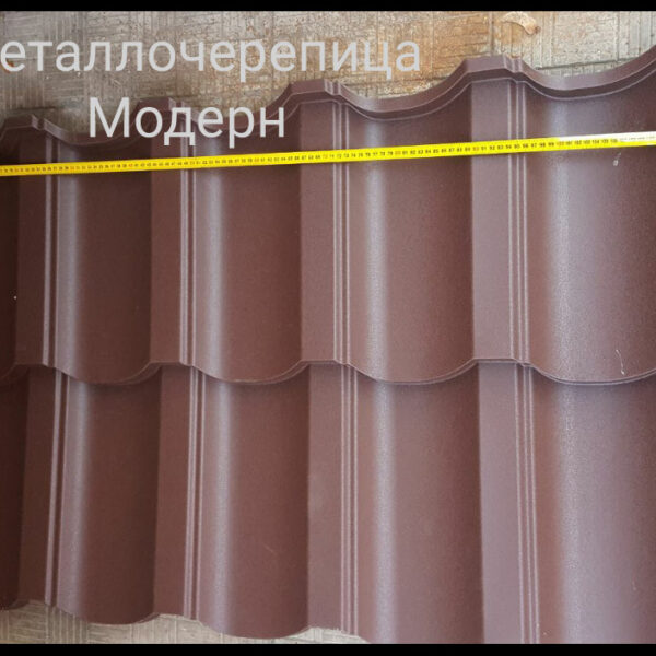 Металлочерепица Модерн "Тайл" 0,5 мм