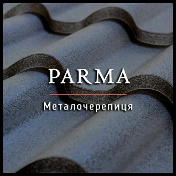 Металллчерепица Парма RAL 7024