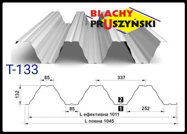 Профнастил Т-133 / 1,25 мм S320GD / RAL 9010