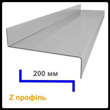 Z-профиль 200х55х48х2,5 мм (Конструкционная сталь)