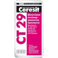 Ceresit CТ-29, шпаклівка полімер цементна стартова (2-20 мм), 25 кг
