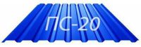 Профнастил для забору ПС 20 фарбований 0,45 мм