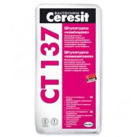 Ceresit CT-137 "Камінкова", цементна декоративна штукатурка 1,5 мм, 25 кг