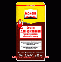 Момент для армування та приклеювання (Moment) 25 кг