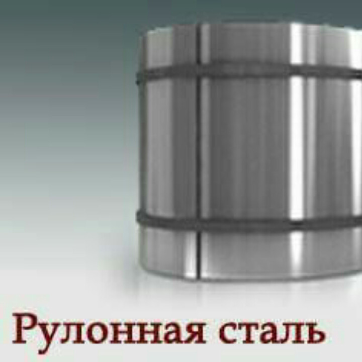 Рулонна сталь Оцинкована 0,45 мм | DX-51-D "Модуль Україна" 3 Рулонна сталь Оцинкована 0,45 мм | DX-51-D "Модуль Україна" - Зображення 3