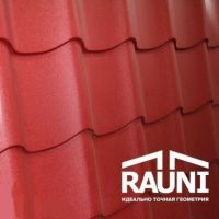 Металочерепиця RAUNI STANDART RAL 3005 РЕМА 0.45 мм