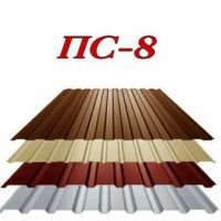 Профнастил стіновий на паркан ПС 8 / 0,45 мм / RAL