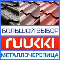 Металочерепиця 0,5 мм матова, від T.R.ishkovcompany