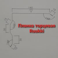 Вітрова планка фігурна "Ruukki" RR PE